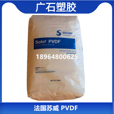 Injection molding PVDF Solvay 6008/0001 Flame retardant Rotational Film lithium battery ethylene Dispersed