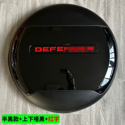 Cover Modification Wholesale, Spare wheel cover - land-rover-defenderdefender-imported-defender-half-black-and-red-label-spare-tire-cover