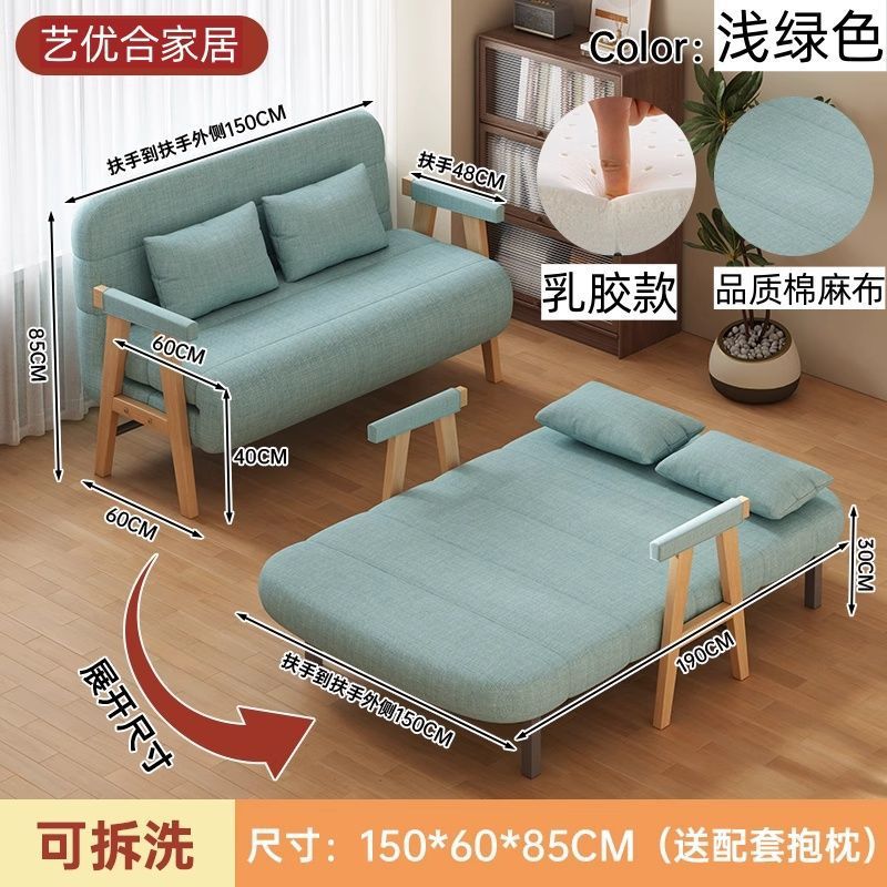 Sofá cama plegable de madera para dormir y acostarse en la sala de estar doméstica sofá doble sofá cama plegable retráctil