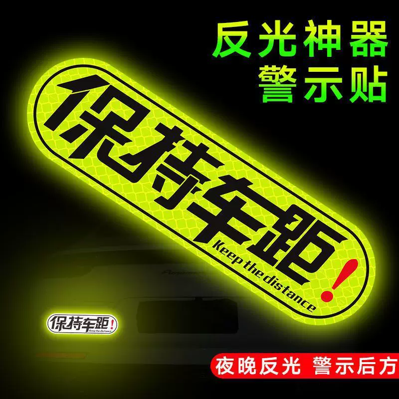 Magnetic fridge magnet, retroreflective sticker, decorations, concealer