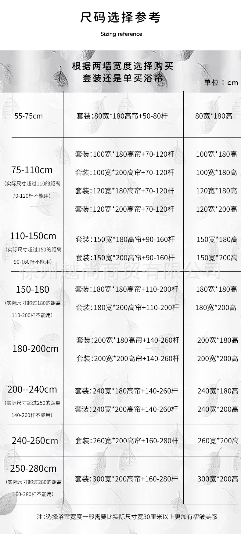 清新树叶_04