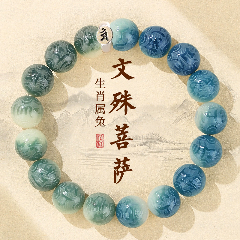 토끼-[문수리보살]