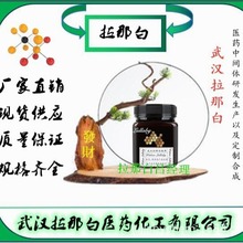 �}�S�G�ء�1461-15-0���ɹ��ؽj��ͪ ���b100g 1kg ��h���ǰ�
