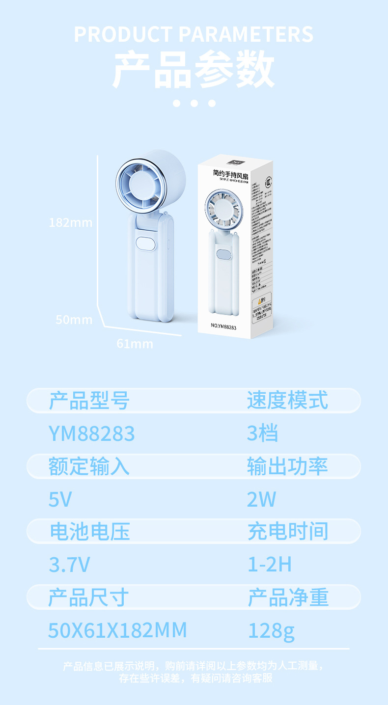 YM88283详情页_10.jpg