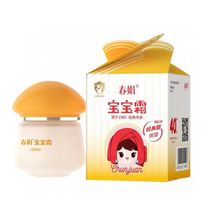 春娟宝宝牛奶蜂蜜嫩肤面霜袋装补水保湿儿童润肤霜秋冬国货批发