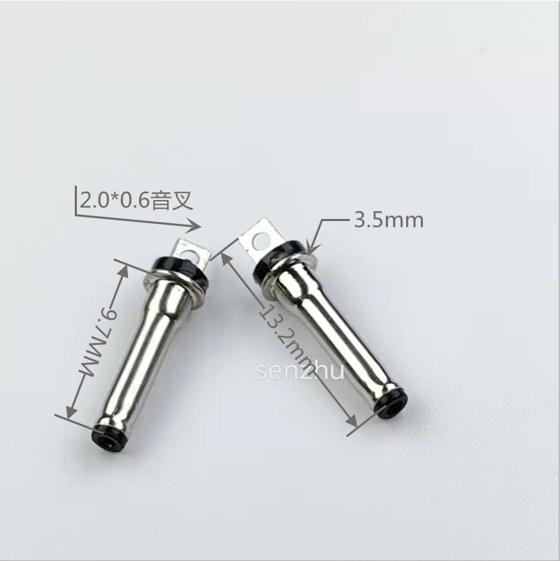 DC插头电源插头2.0*0.6音叉插头带安装接线孔DC插头音叉