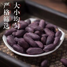 ��250g�������Ƥ����ɽ�|�ڻ���ȥ����������Ƥ��������ʳ�¾Ʋ�
