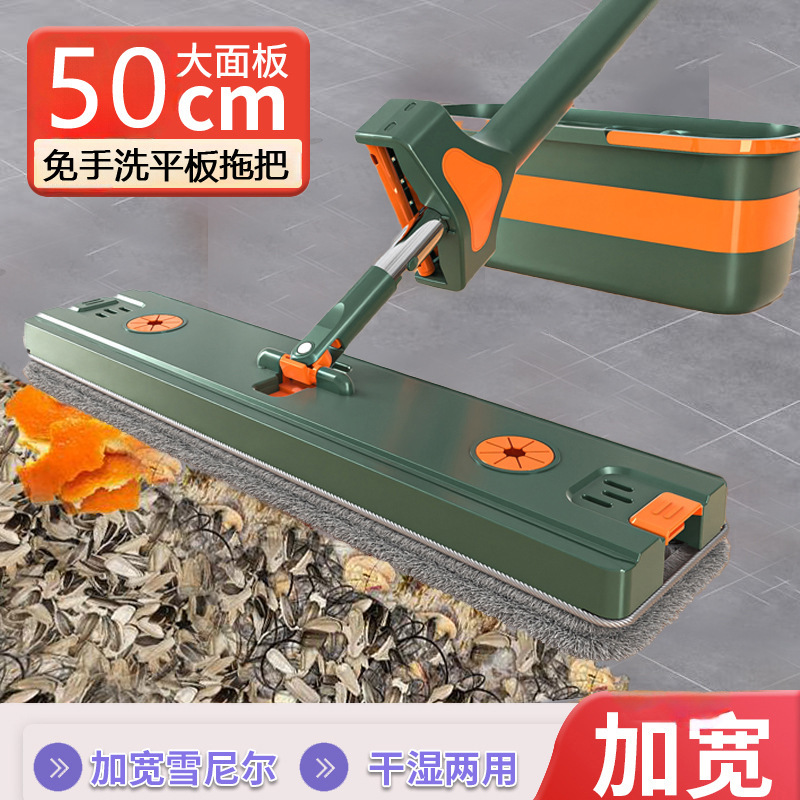 【50cm绒布】免手洗平板拖把家用懒人拖地神器一拖净新款带桶墩布|undefined