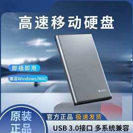 500G移动硬盘图片视频备份存储750G式笔记本台式机外置即插即用