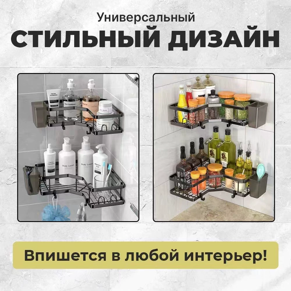 Новый треугольник раковины унитаза Amazon, стена на стену к углу ванной рама унитаз настенная полка без сверления