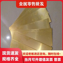 C3603 H62�S�~ZCuZn40Pb2�~��C2680 C2600�~��HPb89-2 C24000�~��