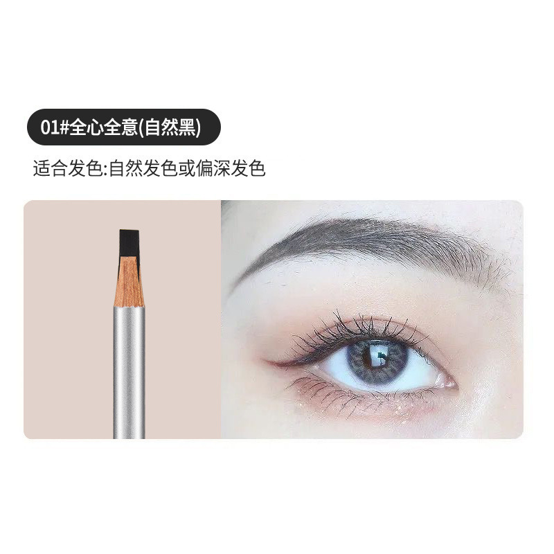 QXQY スマートな立体ハードコアアイブロウペンシル、自然な発色、鮮明な根元、野生の眉毛、眉の輪郭を描き、メイクを長持ちさせ、削りやすいペンシル|undefined