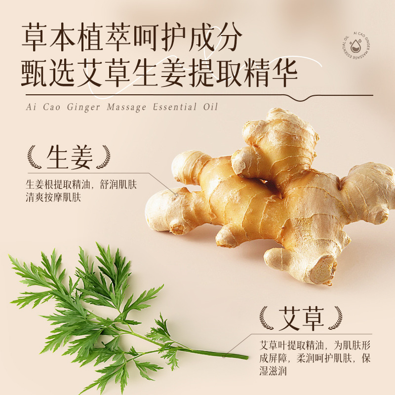 薔薇マッサージ精油全身艾草生姜オリーブ精油美容院身体揉み掻きマッサージ油卸売り|undefined