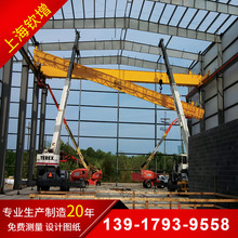 上海地区维修改造3吨-20t单双梁起重机 保养5T-30T天车移装龙门吊