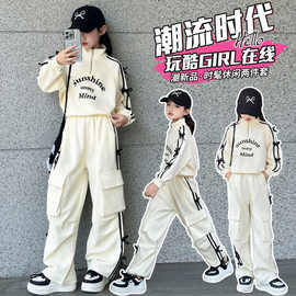 女童时髦帅气潮酷休闲风套装中大童女孩春秋季新款洋气字母两件套