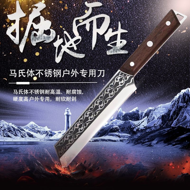 户外多用刀全钢冰魄斩切菜刀家用切菜刀手工锻打砍骨刀切肉刀砍柴