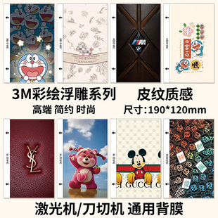 3M��Ĥ��ɽ�쿨ͨ���������ɫ��Ĥ�C���y����ţƤ�|�в�ɫȫ��