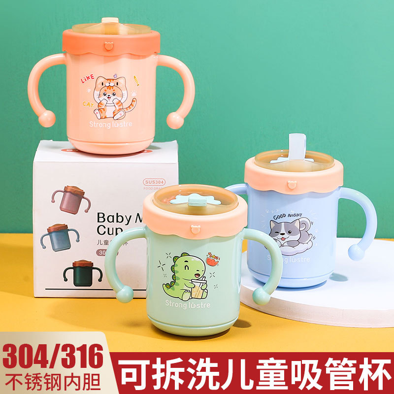 Children's cartoon double-layer glass for baby scaled with glass…