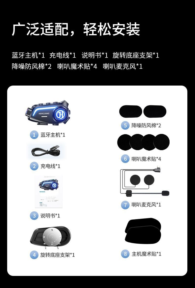 Hengjiang S1 Bluetooth Camera Integrated Motorcycle Helmet Bluetooth Headset Hd Driving Recorder Noise Reduction Long Battery Life