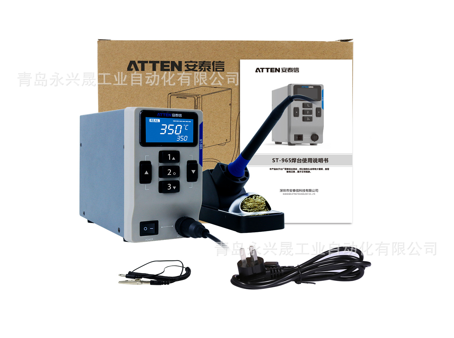 ATTEN安泰信   ST-965 65W数控电焊台