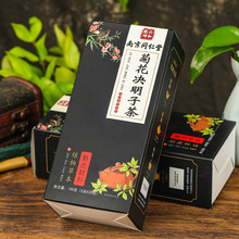 南京同仁堂乐家老铺菊花决明子茶 12味配料三角包 枸杞菊花茶厂家