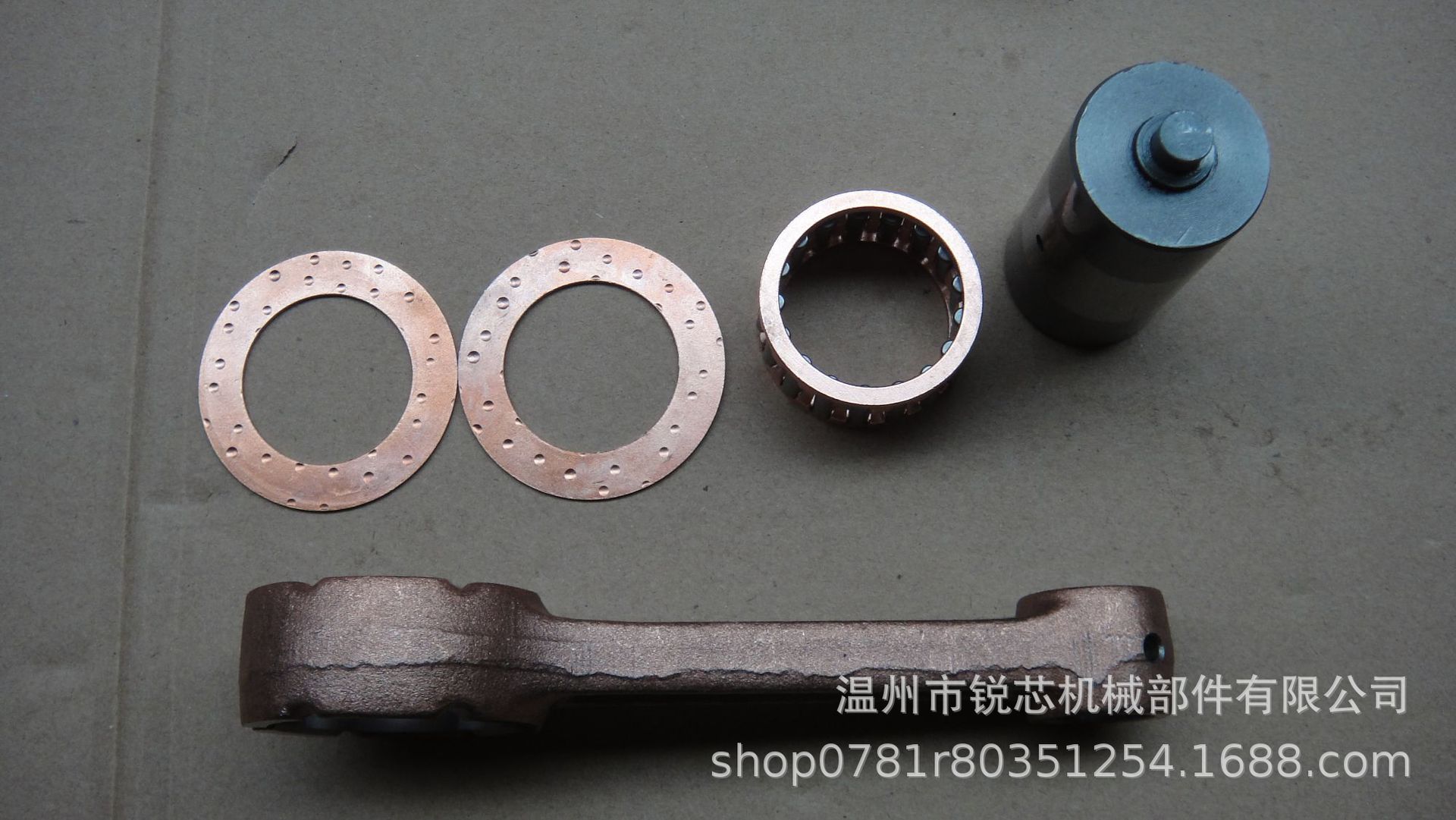 Motorcycle engine accessory connecting rod suitable for SUZUKI GN250 crankshaft connecting rod