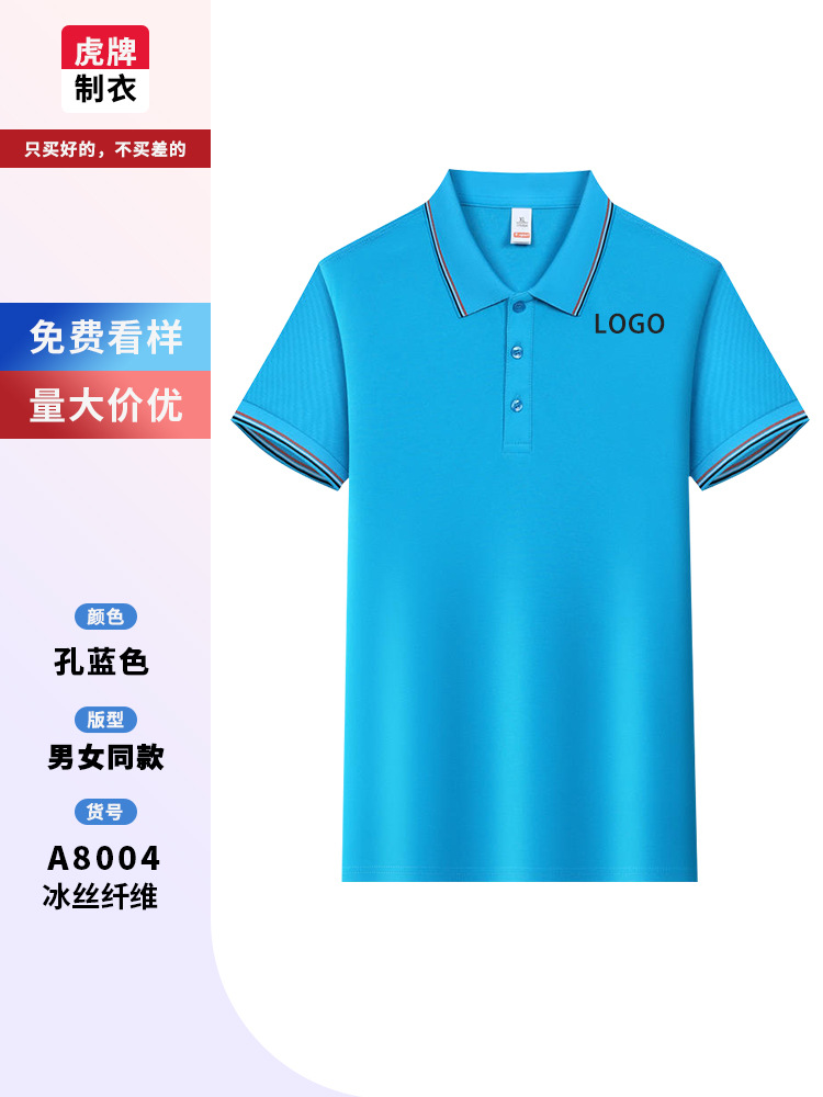 Camarero de verano de restauración ropa de trabajo polo con solapa comida occidental té de leche cafetería impresión de logotipo corporativo personalizado