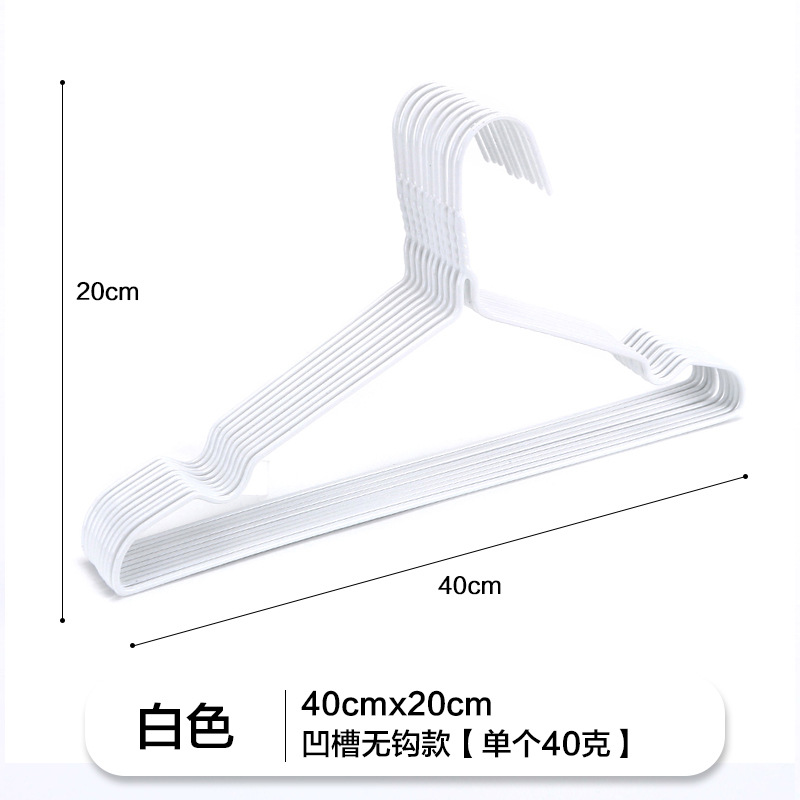 흰색 홈이 없는 후크 40cm