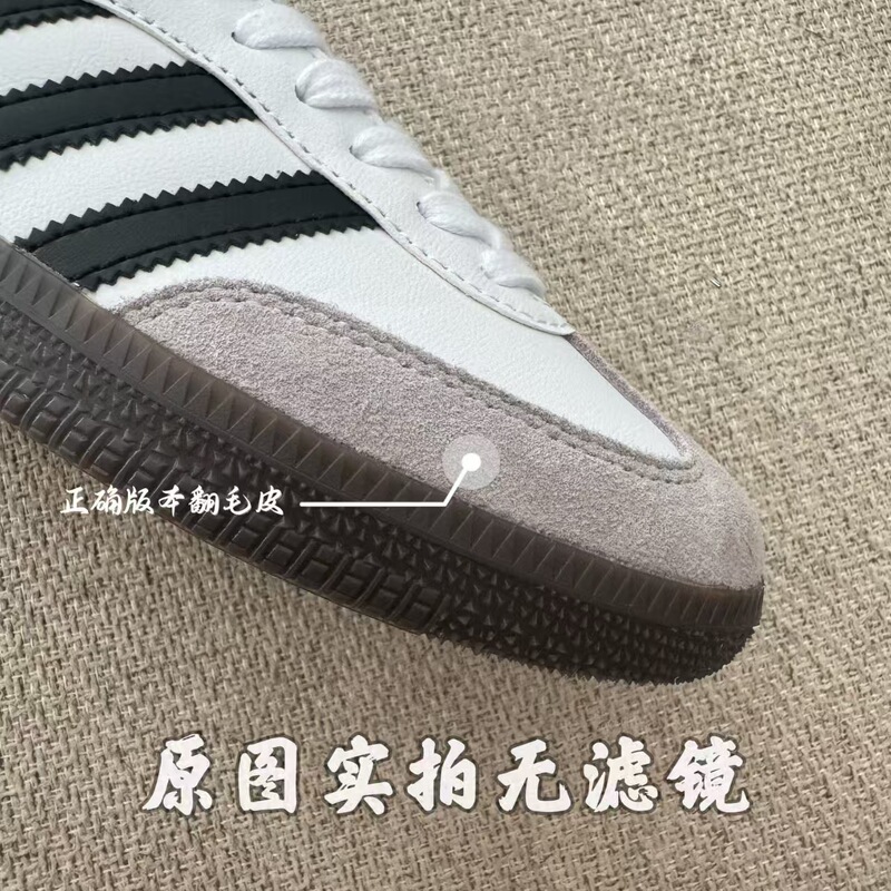 莆田鞋纯原SAMBA男女运动鞋Gazelle草莓熊德训鞋百搭复古休闲板鞋|undefined