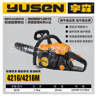 ��ɭ4216M���16�緥ľ䏴��ʶ��_�̻�����䏷�ľ䏼���䏘�