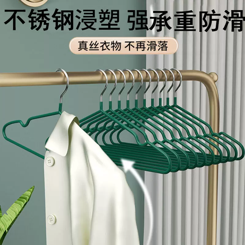 浸塑加粗衣架批发家用晒衣防滑成人学生宿舍无痕晾衣架衣挂衣服架
