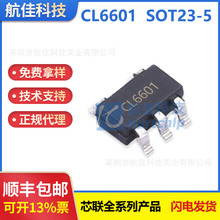 о CL6601AAA 늱oоƬ ^늉4.3V ӱoSOT23-5b