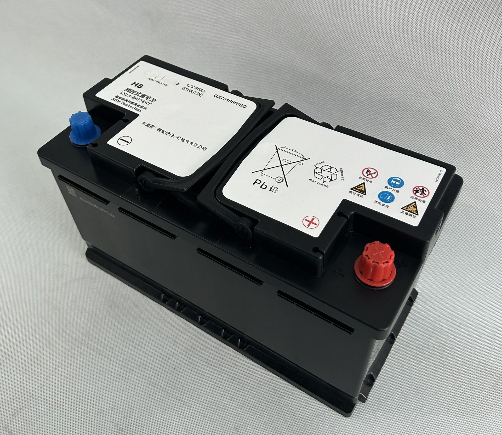 Land Rover Range Rover Evoque Freelander 2 Jaguar Xfl Original Battery Compatible with Start-Stop Agm95A Car Battery
