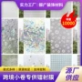不透明跨境透光防窥隔热膜