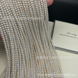 Natural Freshwater Pearl Necklace 3.5-4mm Strong Light with Few Defects Pearl Necklace Semi-finished Summer genuine goods Zhuji