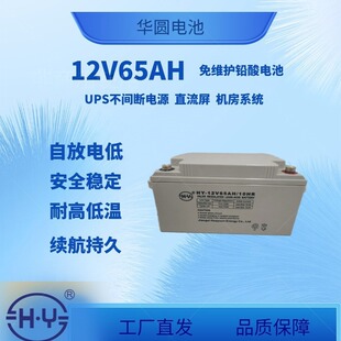 ֱ�����Դ̫��܃���12V65AH�x�Wϵ�y�U����늳�Դ�^���S�ƿ