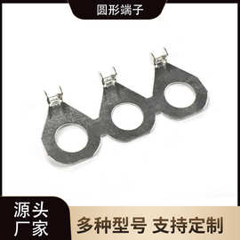 厂销 连续圆形O型接线端子 地环端子连接器接线端子