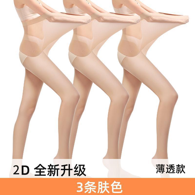 [2D 대형모델] 3가지 아시안 스킨 컬러