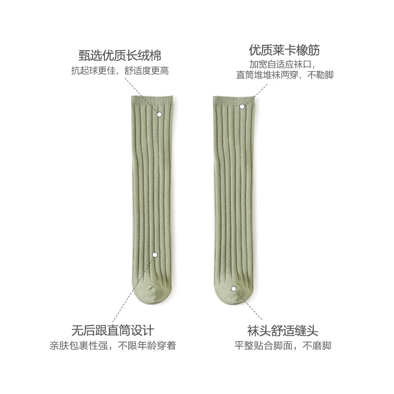 2023 nuevos calcetines de bebé de primavera y otoño algodón peinado color sólido tubo medio calcetines para niños bebé tubo alto niños y niñas calcetines entre padres e hijos