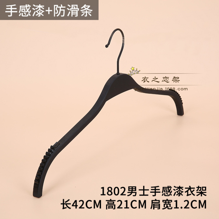 1802 남자 블랙 핸드 페인트 옷걸이 블랙 라운드 훅