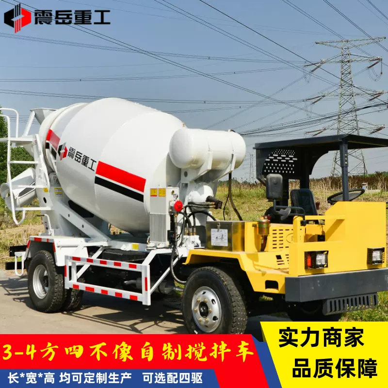 3-4方商砼运输车工地用小型水泥罐车国三小型混凝土搅拌车厂家