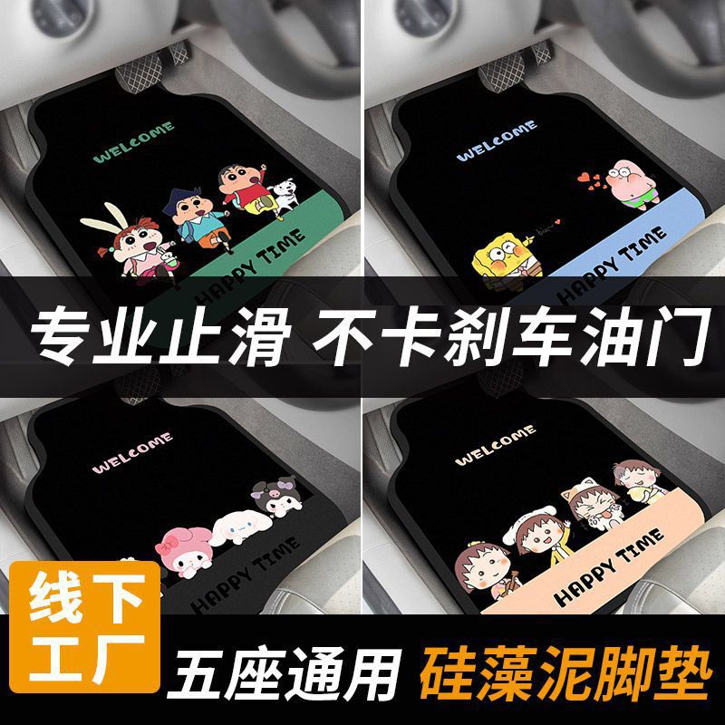 Cross-Border Car Universal Rear Trunk Light Suv Car Trunk Lighting Atmosphere Light Automatic Sensor Led Camping Light