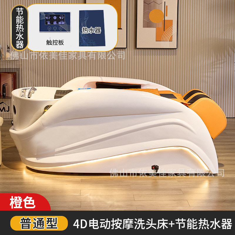 Cama de masaje 4D + calentador de agua