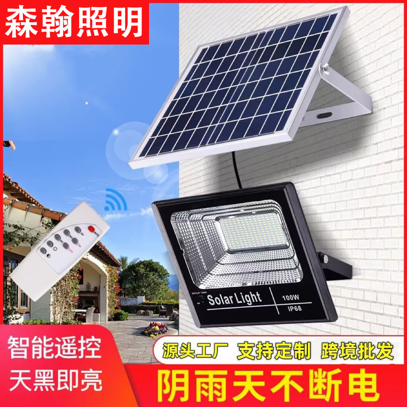 Solar Outdoor Garden Lights for Home Indoor and Outdoor Lighting Led2025 Garden Strong Light Solar Street Lights