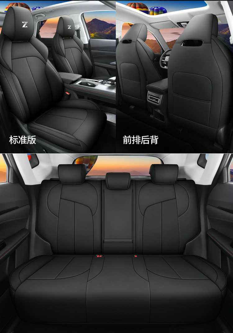 2624 model Changan Oushang Z6 Blue Whale Edition/Smart Electric iDD special car seat covers, all-season full-cover seat cushions and seat covers