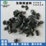 供水城镇循环水处理滤料