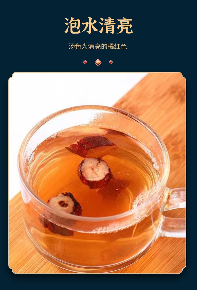 Dried Salvia Root Slices Dan Shen 250g Traditional Chinese Herb for Tea and Decoction in use
