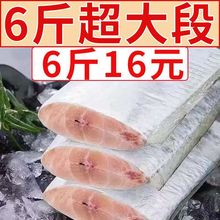 冷链运输东海带鱼段大段带鱼段小眼带鱼刀鱼批发海鲜水产