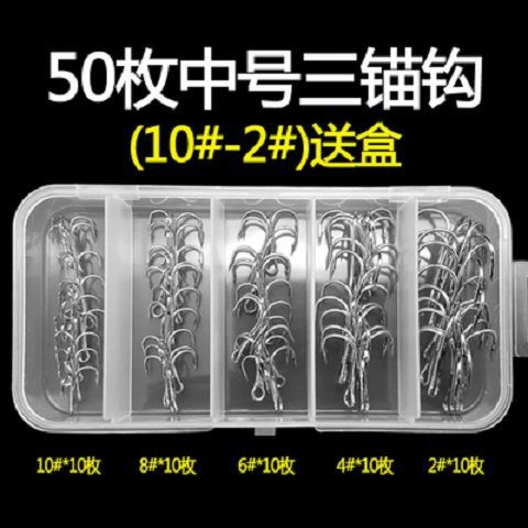 Tres ganchos de captura