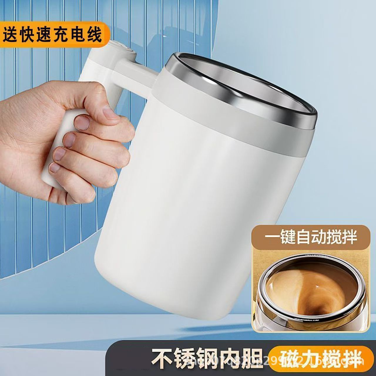 Taza de agitación electromagnética multifuncional Taza de café eléctrica Taza de agitación de carga Taza de agua portátil de café instantáneo de leche de soja resistente a quemaduras